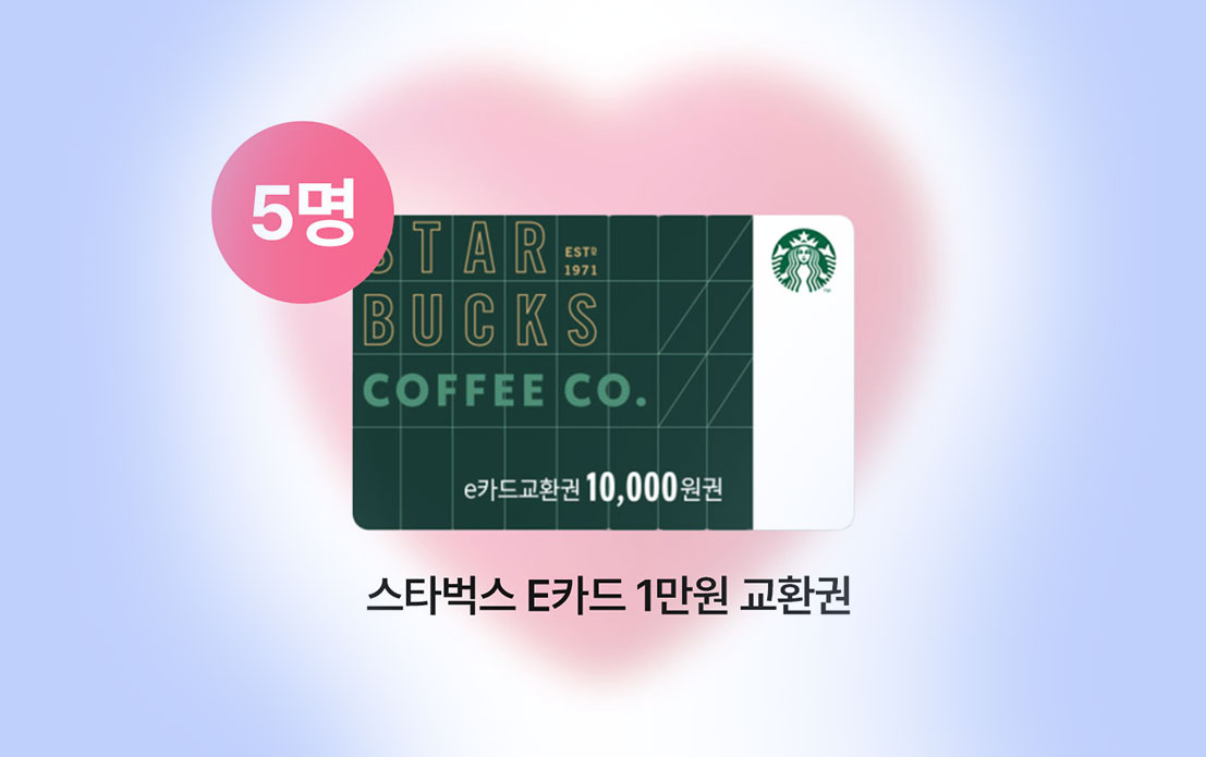 간호사 응원 메세지 남기기