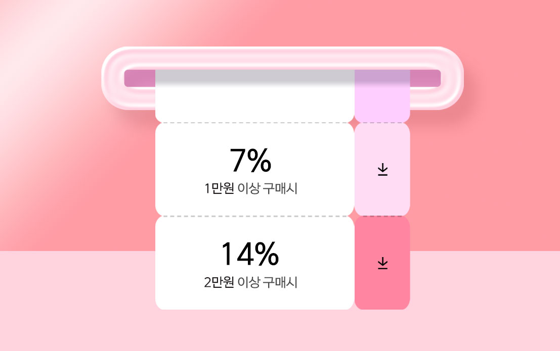 발렌타인데이 선물