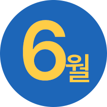 출석체크