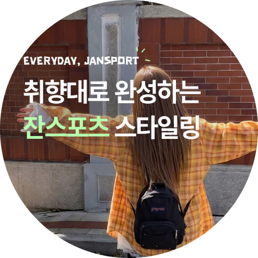 잔스포츠