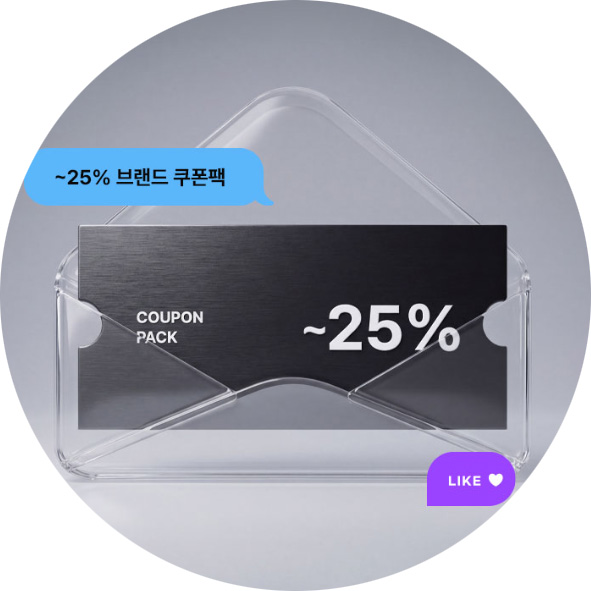 브랜드 쿠폰팩